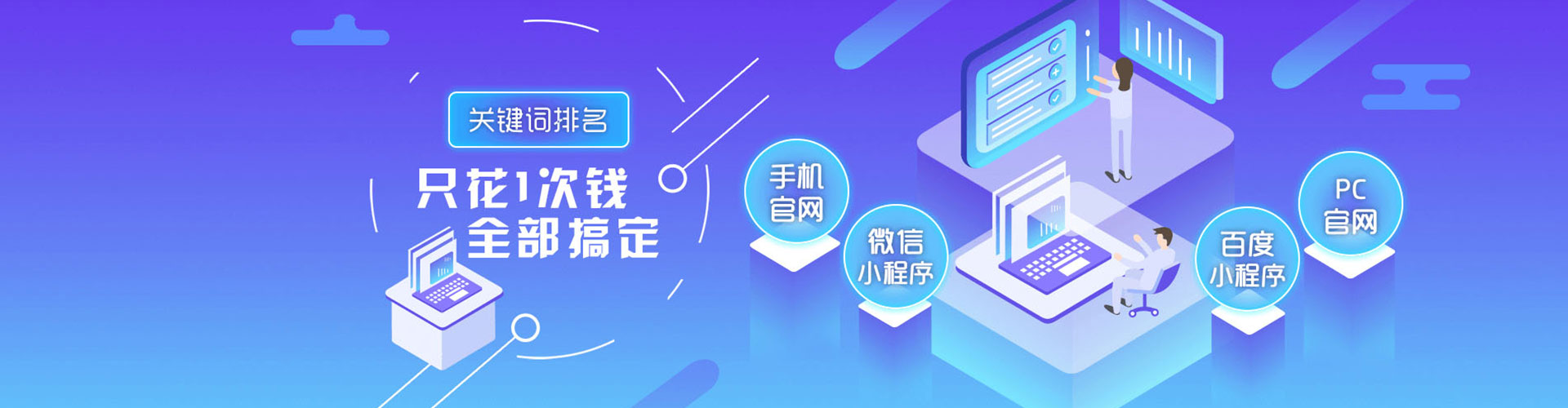 齐河知乎信息流